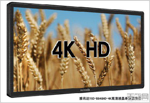 液晶拼接墙