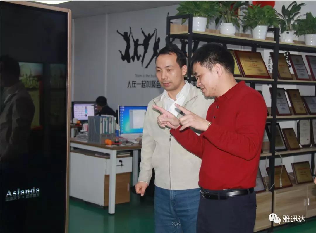 BSport体育官网户外广告机厂家