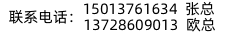 拼接屏厂家QQ联系