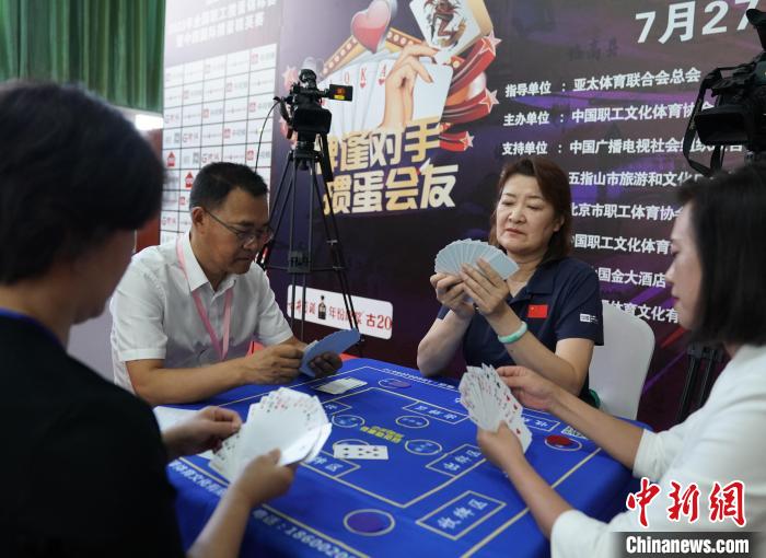 2023年全国职工掼蛋锦标赛在海南五指山市开幕，