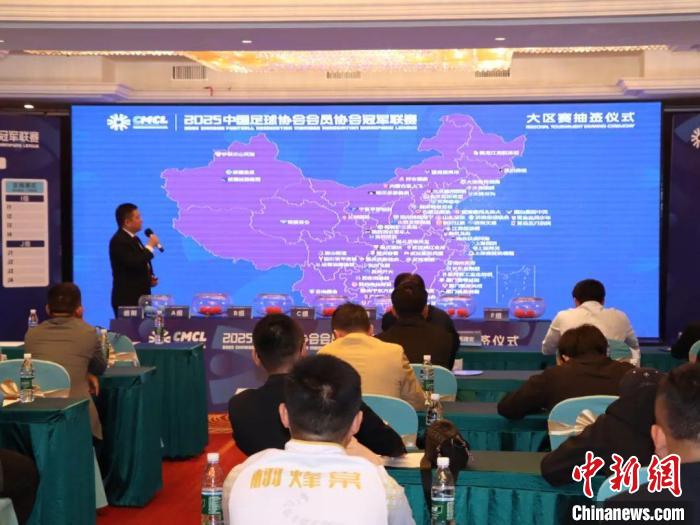 2025中冠联赛正式开启，澳门U23代表队受邀参赛，