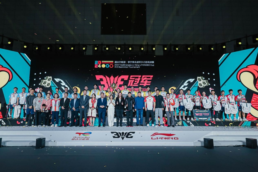 李永波杯3V3羽毛球赛总决赛落幕 杭州电魂俱乐部