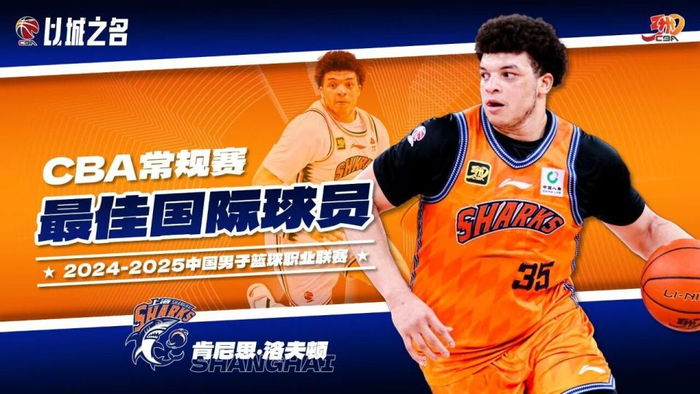 上海男篮15连胜送天津10连败 洛夫顿替补出战遭质