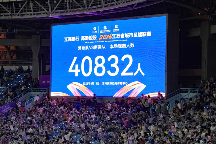 中甲联赛VAR技术全面推广时机成熟
